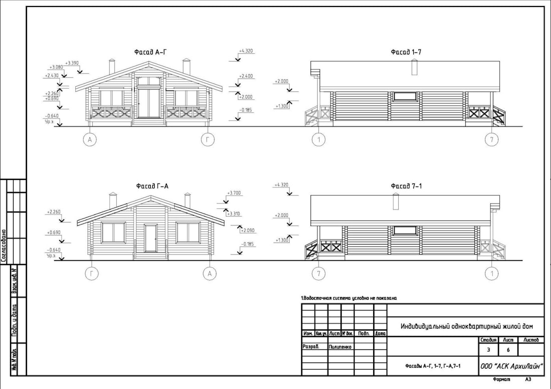 Proyecto típico de una casa desde un bar con terraza "Euro House-1" 90 m²