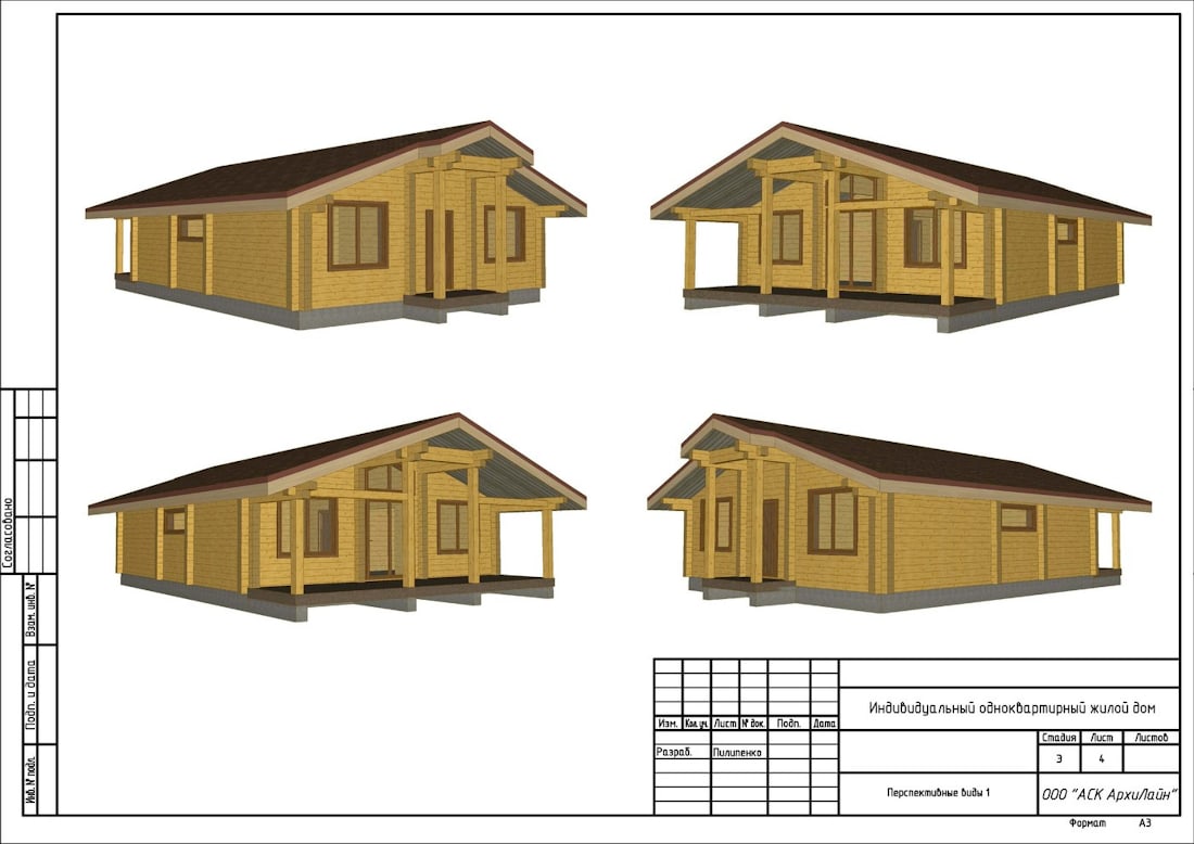 Proyecto típico de una casa desde un bar con terraza "Euro House-1" 90 m²