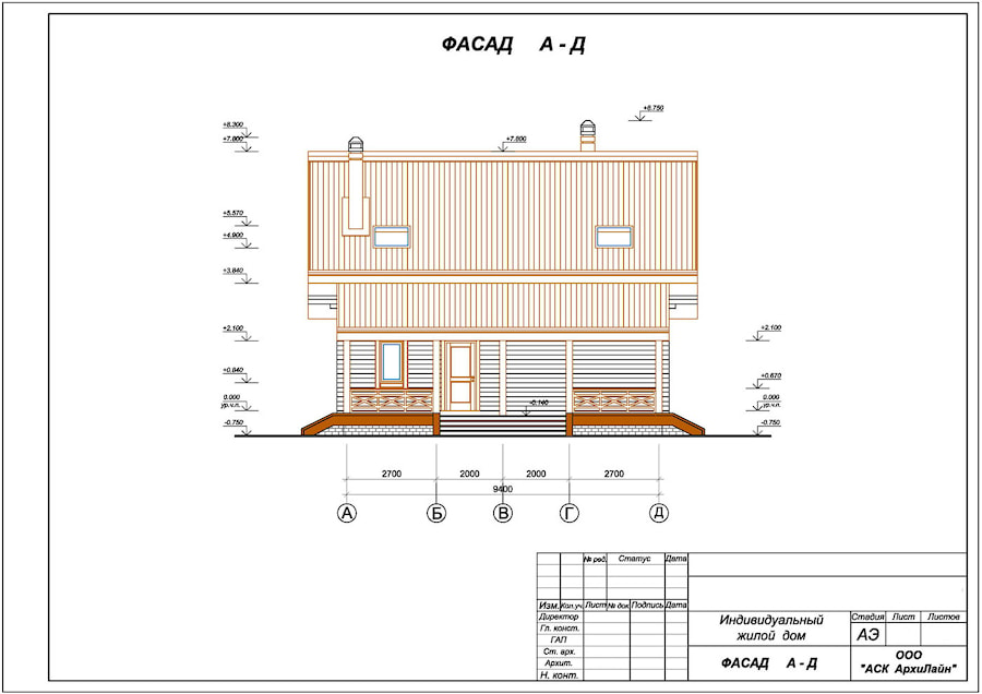 Casa de madera, proyecto "Familia" 177 m²