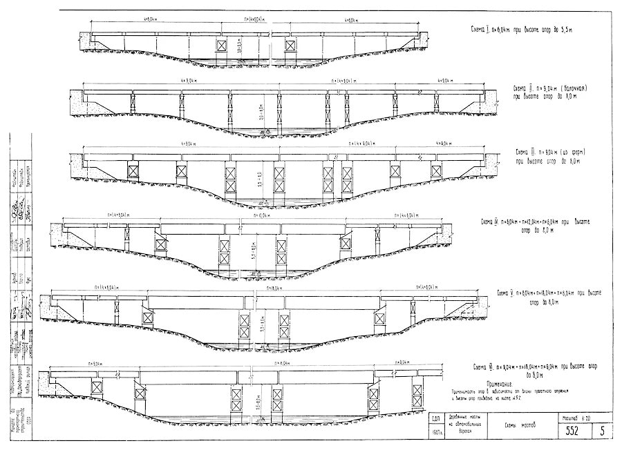 Conception et construction de ponts en bois