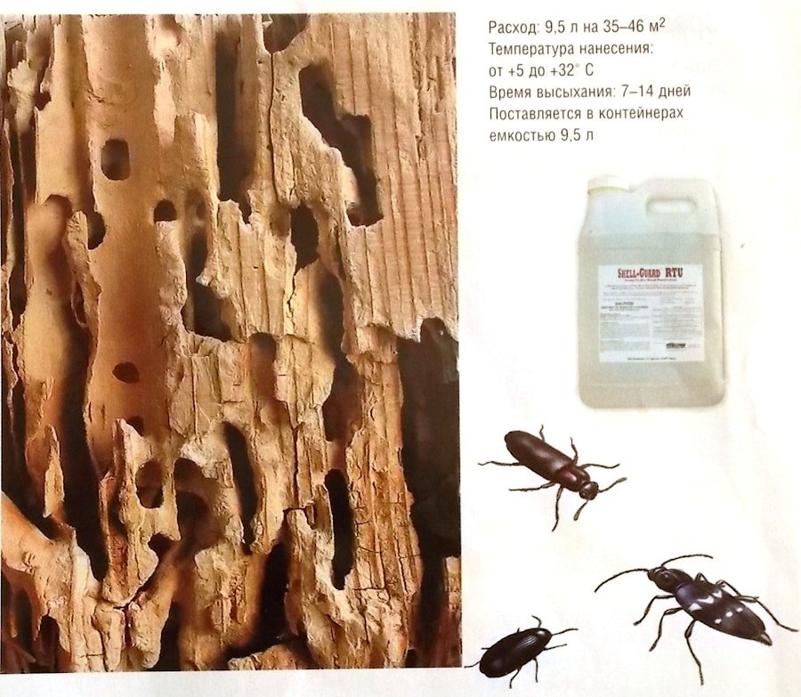 木材防护防腐壳护罩RTU - 价格440b.r./9.5l